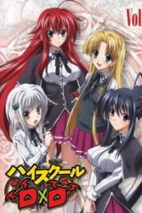 Старшая школа DxD OVA