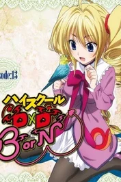 Старшая школа DxD: Рождение — Эпизод 13